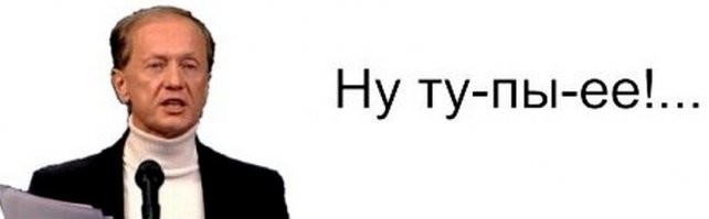 Нет бы аккуратно с донышка вскрыть и вынуть, надо с коробкой уносить. Дура.
