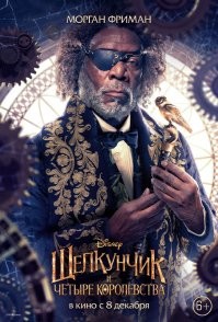 Да похрен, как одевались, лишь бы не такое!