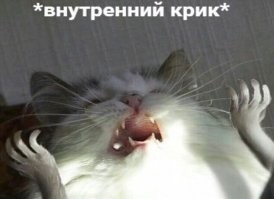 Ага, пишешь программу на 100 строк и на 99той включается холодильник...