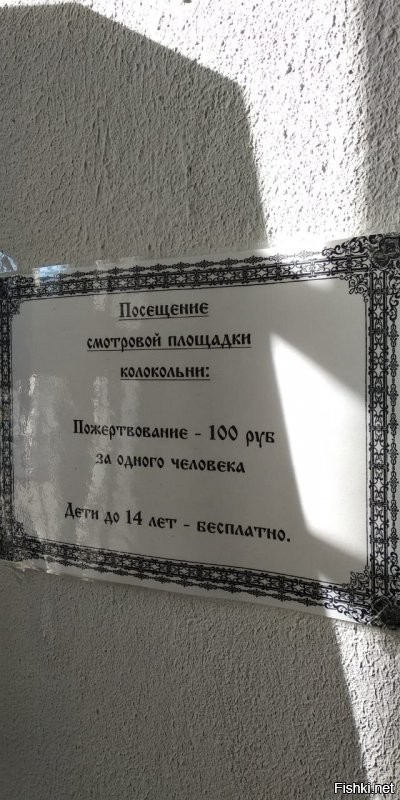 Нилова Пустынь, Селигер