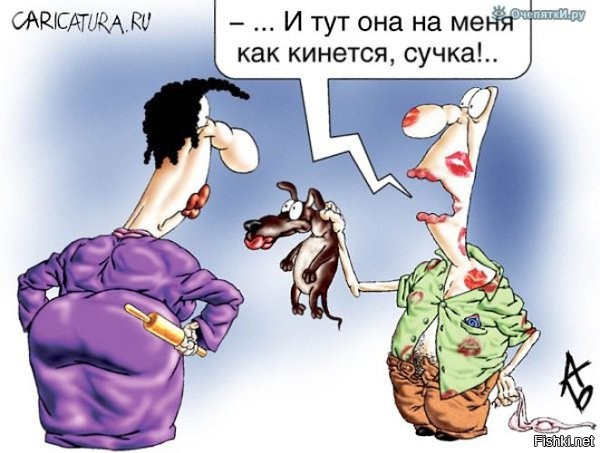 мнея жзеелной тбуартекой уардили оп вголове