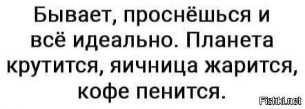 утро
