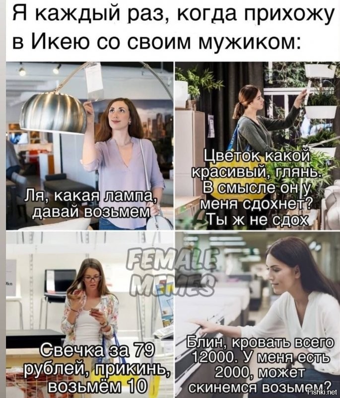 И фужерчики ...