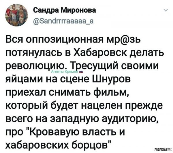 Дегтярёв обратился к хабаровчанам