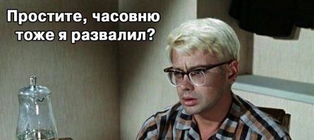 Там другой кадр был!