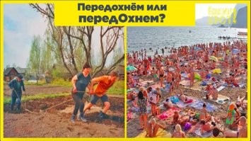 Хохотальня