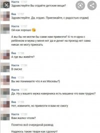 Да я просто к тому, что голова дана не только для того, чтоб в неё есть.
 И до этого момента у меня даже мысли не было, что для кого то реальная жизненная проблема, как узнать что блюдо готово и количество соли без посторонней помощи.
 Я не завелась, это чистейшее удивление тому, насколько люди возмущены тем, что мало того, что кто то думает вместо них, так ещё и, оказывается, недостаточно детально. Просто это так.... да, блин, я даже слово подобрать не могу Почему то напомнило это