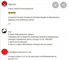 Да я просто к тому, что голова дана не только для того, чтоб в неё есть.
 И до этого момента у меня даже мысли не было, что для кого то реальная жизненная проблема, как узнать что блюдо готово и количество соли без посторонней помощи.
 Я не завелась, это чистейшее удивление тому, насколько люди возмущены тем, что мало того, что кто то думает вместо них, так ещё и, оказывается, недостаточно детально. Просто это так.... да, блин, я даже слово подобрать не могу Почему то напомнило это