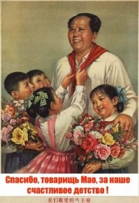 Культурная революция: как это было