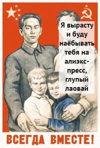 Культурная революция: как это было