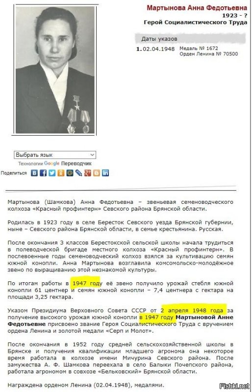 Баян??? а дата не та...