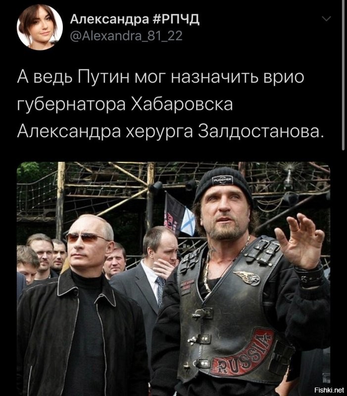 Политические комментарии из инета