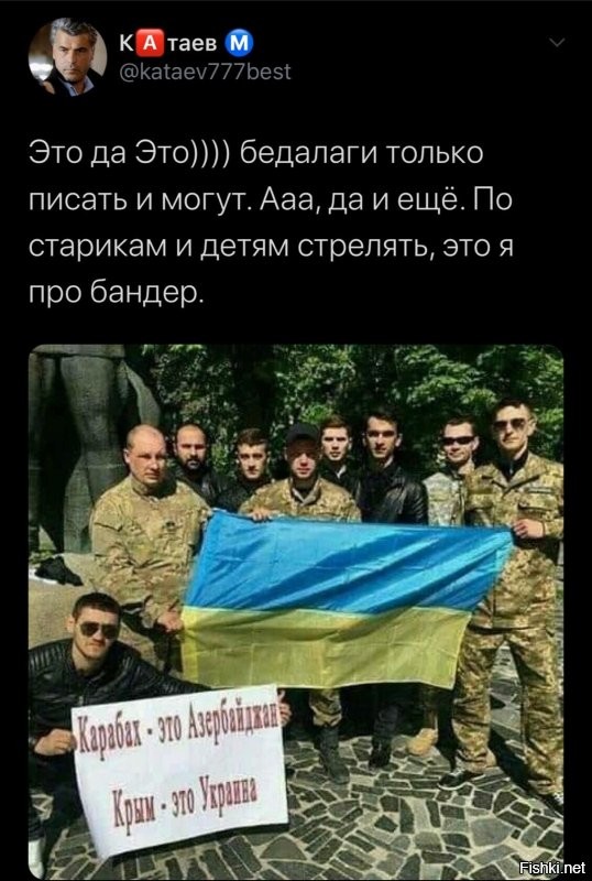 Политические комментарии из инета