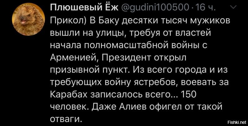 Политические комментарии из инета