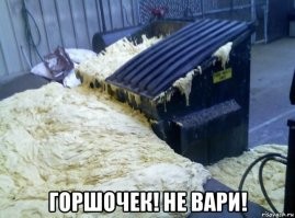 18 примеров, когда утро могло бы быть и получше