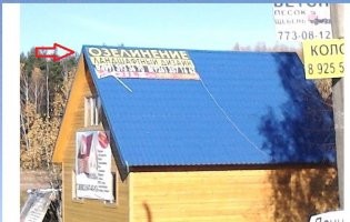 Не, я могу понять опечатку в документе, или при наборе текста. Но вот этот баннер производило несколько человек, скорее всего на производстве его видело несколько десятков человек. Неужели никого ничего не смутило??
