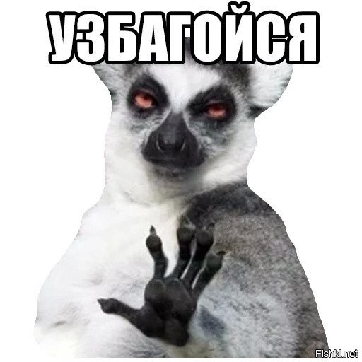 Пенсии не будет!