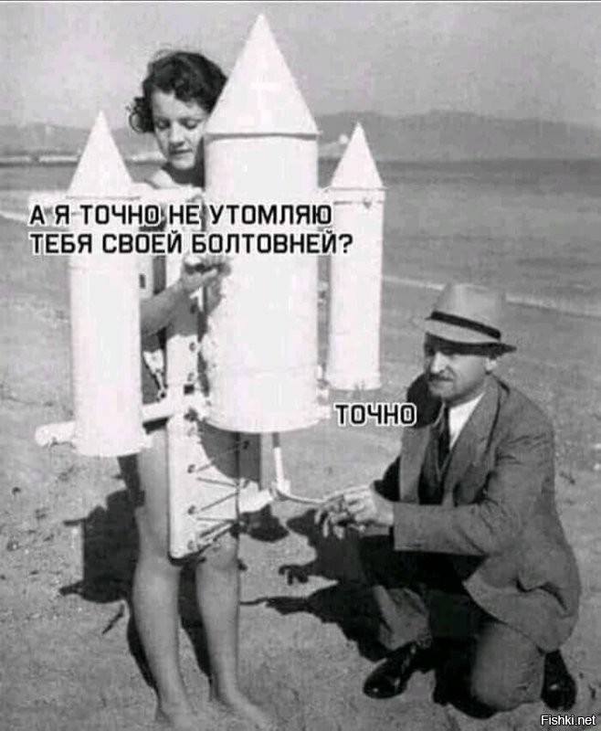 Солянка от 28.07.2020