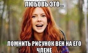 Намешалось (бредятина)