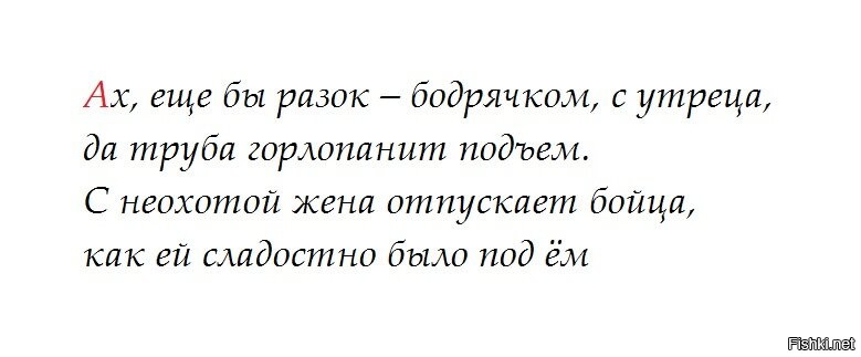 Солянка от 29.07.2020