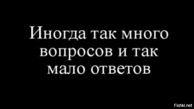 Что здесь, собственно, происходит