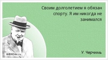 Нелепые смерти известных людей