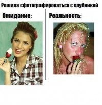 Эти&nbsp;девушки просто желали быть красивыми, но&nbsp;что-то пошло не&nbsp;так