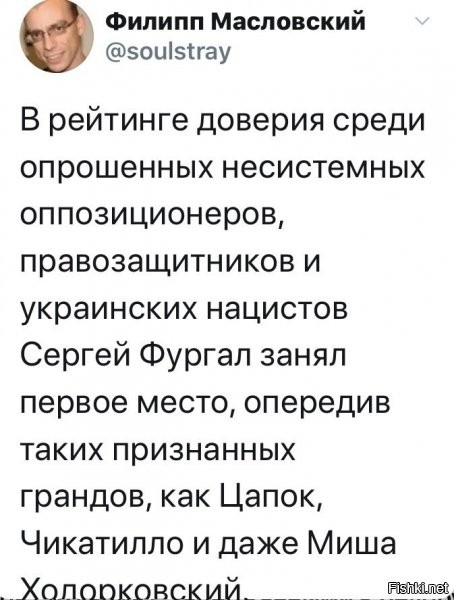 ...оказывается "грандов",очень тяжело,в данном контексте,прочитать это слово правильно