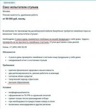 Т.е на камеру? Или как они это проверять будут))) Смотрящего поставят?)))