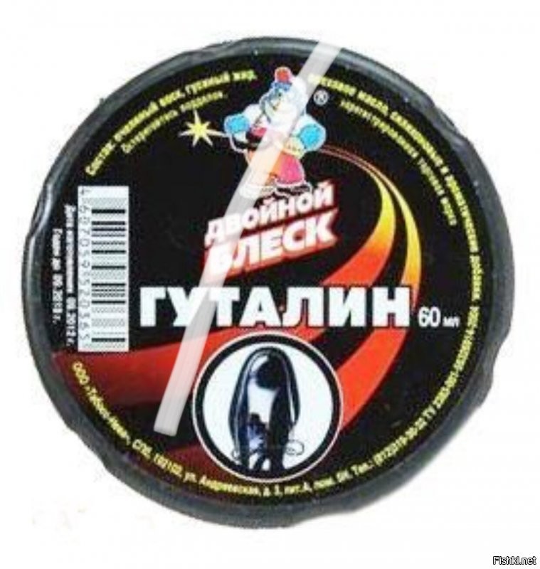 Солянка от 30.07.2020