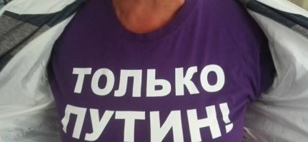 Смешная футболка неадекватной женщины