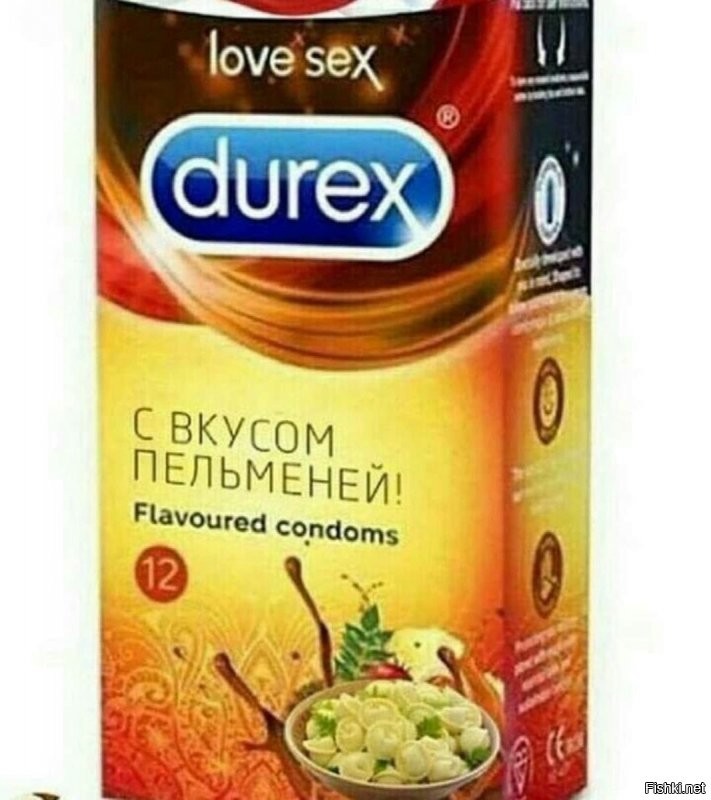 Вот не понимаю я рекламный слоган-"Найди свой Дюрекс"