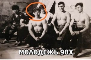Я в шоке. На мою сестру троюродную похоже! Как много я не знал о родственниках из 90-х.