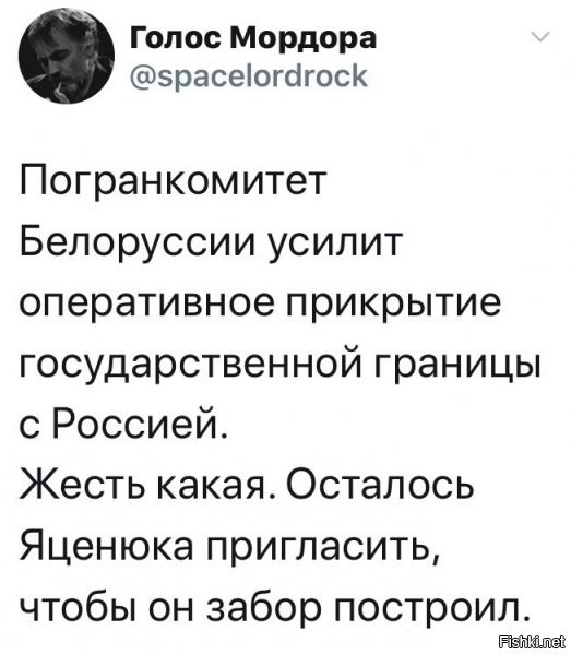 да запросто...на украину же гражданку сша яресько прислали министром финансов, я уже молчу про фельдшера с горнолыжного поселка на место министра здравоохранения...ну мишико, само собой еще... так чего ж тогда стебаться, типа пришлют "кулю в лоб" строить забор? запросто....как только батька доиграется и там будет украина-2....туда ту же команду завезут....еще раз этим самым плюнув в лицо всех, в 1ю очередь белорусам. которые "повелись". ну а чо. тогда уже будешь финиш и все можно.