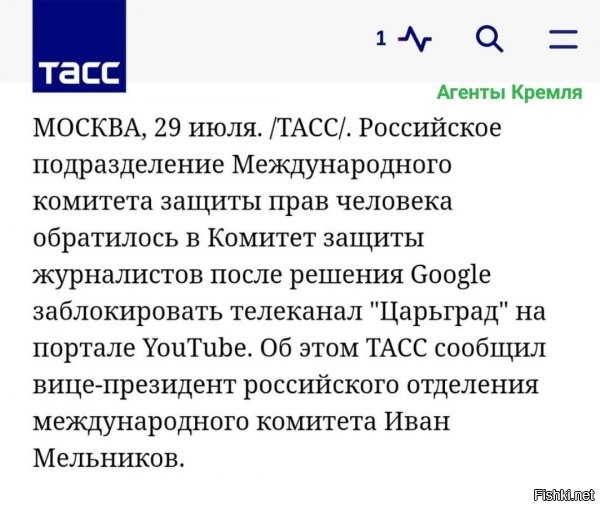 пфф... удачи..ну реально....вас грабит маньяк, а жаловаться вы бежите к его подельнику? ((( увы, не работает так....им надо отдать должное - у них нифига нет, кроме зеленой бумаги и купленных на нее сми и прочего....и этого хватает.....а танки - уже дело 10е...папуасов можно и так пострелять...остальных купят.