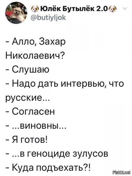 кстати. кто не в курсе, их из пушек лупили британские экспедиционные войска, правда бывали и поражения даже от папусов.... или о такой истории вспоминать не принято?