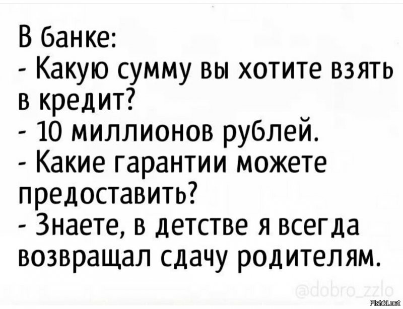 Солянка от 30.07.2020