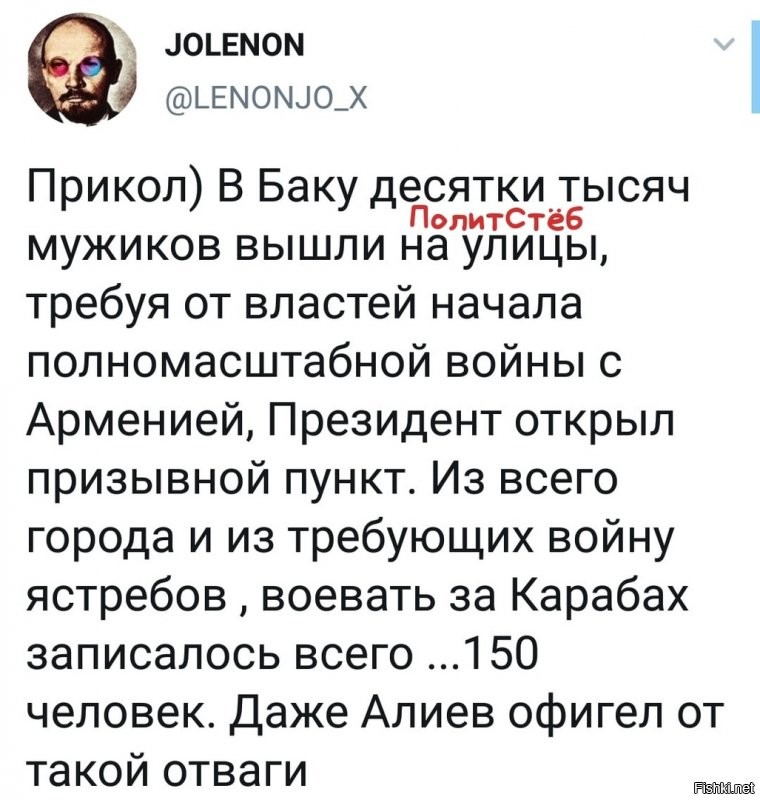 Политические комментарии 2