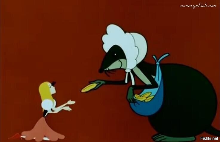 Солянка от 30.07.2020