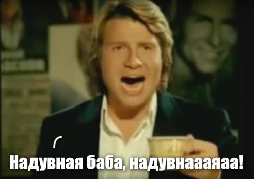 Солянка от 30.07.2020