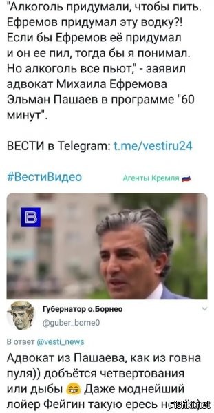 А скажите как еще защищать человека, которого сняли сотни камер на смартфона, никакого на месте дтп. Только фантазировать и верить, что в эту фантазию поверят.  Бабки то Ефремова надо отрабатывать.
