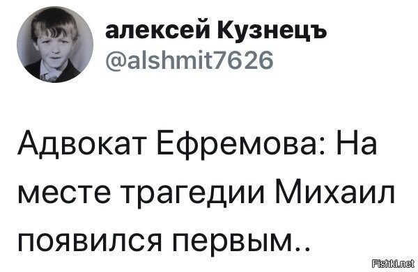 Ясен хрен, из машины гнида вылез.
