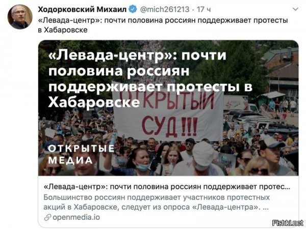 А вить лопухи в это повторят.  Но тут есть маленькая загвоздка. Во первых. Опрос проводился 24–25 июля, в нем приняли участие свыше 1,6 тыс. человек старше 18 лет. Во вторых. Проблема в том как подготовлена выборка респондентов и где проводиться опрос. Как социолог по образованию скажу, что если бы мне дали столько денег, сколько за этот туфтовый порос дали Ливада-центру, у меня бы и 90%+ россиян были бы готовы поддержать.  Это сделать не проблема. Например проведя опрос на митинге.