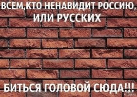 Тебя узкоглазова косоглаза, русские умываться научили! Хотя бы за это спасибо скажи нам!!!