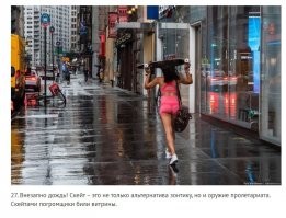 Интересно, почему фото девушки со скейтом над головой в посте этого автора и блогера Ильи Варламова одинаковые?