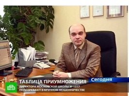 Образование? Бесплатное? Да вы охренели!