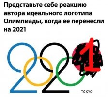 Тоже мне, проблему нашли.