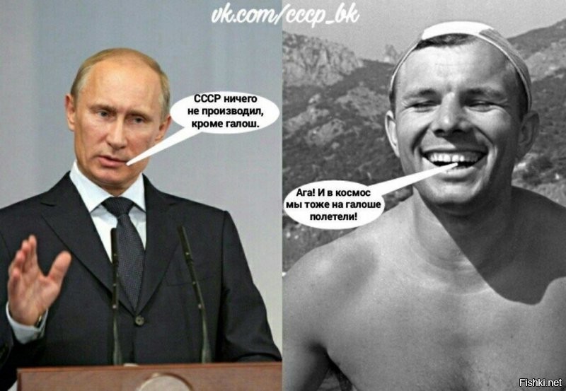 Подожди, но ведь тогда ничего кроме галош не делали!!!! Ты все врешь!