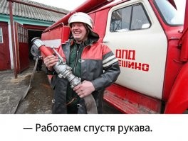 Намешалось