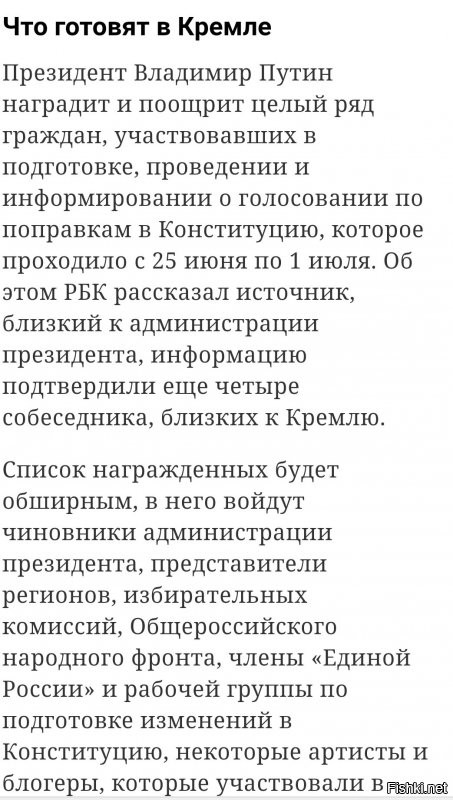 У них там другое - бабло считают... Некогда. Бонусы прут от Дерипаски да Ротенбергов.